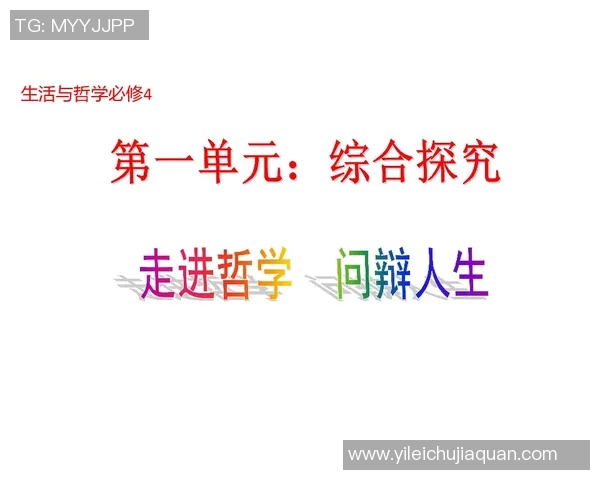 探索黄丽在和平精英中的深度对话与人生哲学之旅