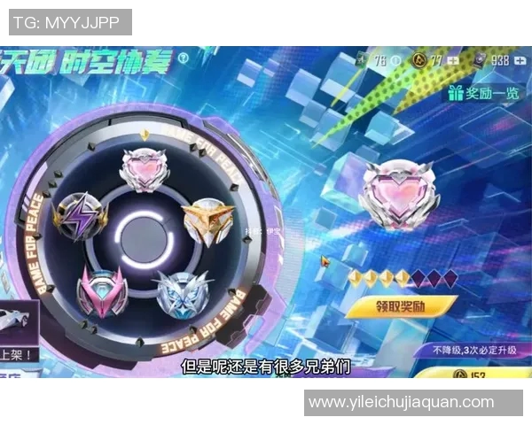 从零开始掌握和平精英比赛技巧S15LOL全方位攻略分享