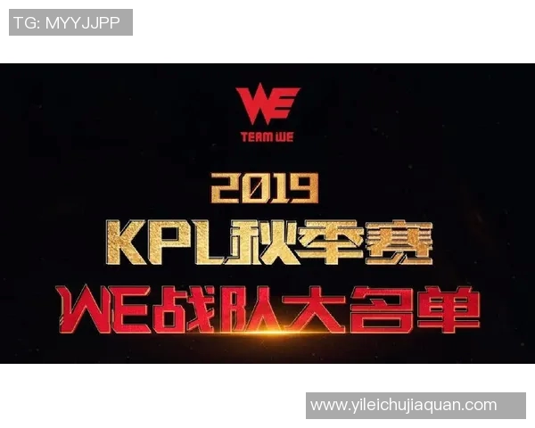 王者荣耀S15赛季个人能力排行榜揭晓WE战队荣登第十名引发热议 王者荣耀S15赛季个人能力排行榜揭晓WE战队荣登第十名引发热议