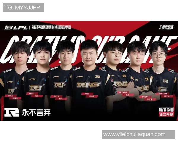 电竞全球总决赛特别报道RNG成长历程与辉煌成就回顾 电竞全球总决赛特别报道RNG成长历程与辉煌成就回顾