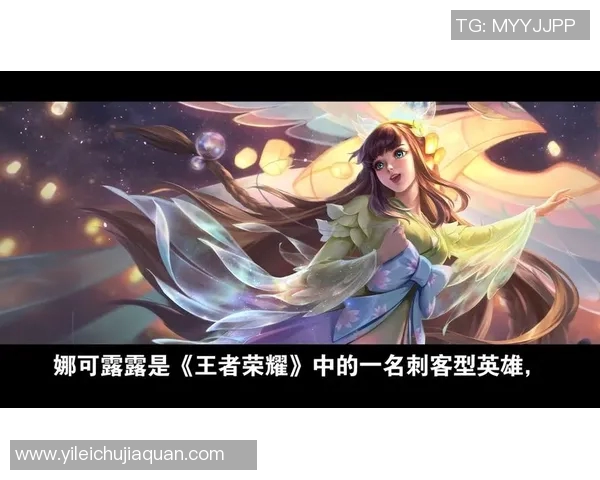 王娜畅谈王者荣耀成长之路与游戏背后的故事 王娜畅谈王者荣耀成长之路与游戏背后的故事