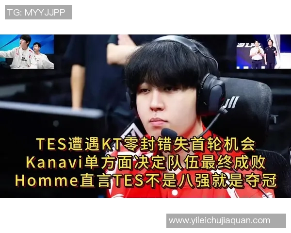 esports最新数据王者荣耀意识排名新高TES战队展现卓越团队配合与战术创新 esports最新数据王者荣耀意识排名新高TES战队展现卓越团队配合与战术创新