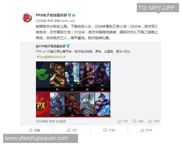电竞赛事热议FPX实力争议引发玩家热情讨论与关注实时新闻