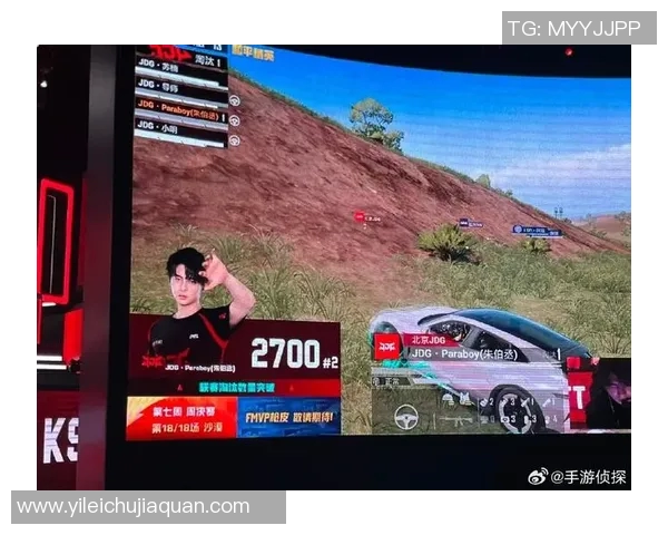 2026电竞新闻和平精英热点分析聚焦JDG的运营策略与市场表现